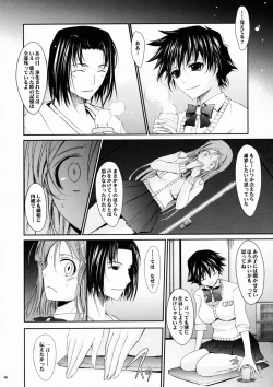 Page 5 of AkiKouhen 1-