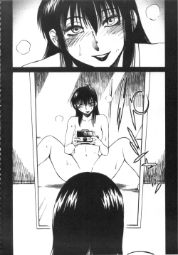 Page 145 of 甜蜜皮鞭 上