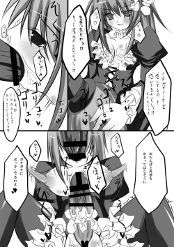 Page 10 of Yamou Shoujo no Shitsurakuen