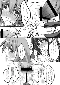 Page 18 of Yamou Shoujo no Shitsurakuen