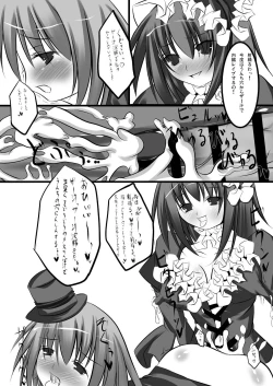 Page 21 of Yamou Shoujo no Shitsurakuen