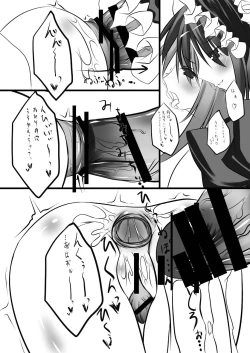 Page 22 of Yamou Shoujo no Shitsurakuen