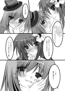 Page 30 of Yamou Shoujo no Shitsurakuen