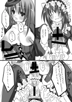 Page 7 of Yamou Shoujo no Shitsurakuen