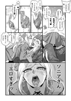 Page 5 of 濃厚な関係をはじめましょう