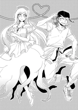 Page 1 of 触手ソニア×左右田