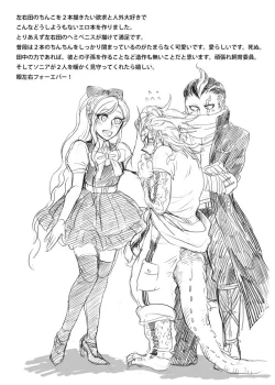 Page 11 of 眼左右