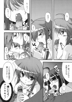 Page 100 of Bakkuncho