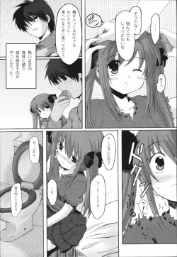 Page 113 of Bakkuncho