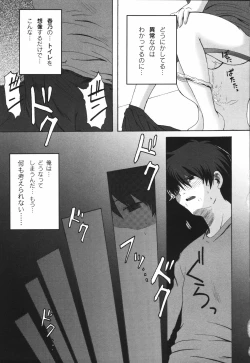 Page 115 of Bakkuncho