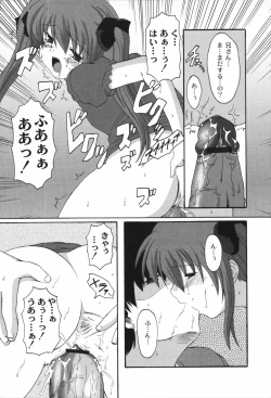 Page 136 of Bakkuncho