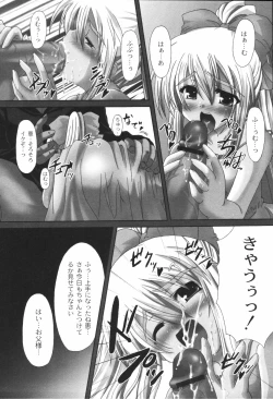 Page 163 of Bakkuncho