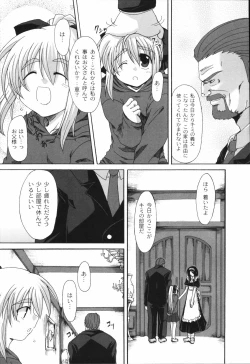 Page 169 of Bakkuncho