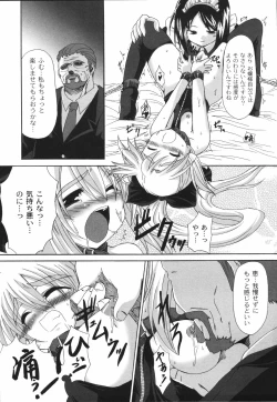 Page 175 of Bakkuncho