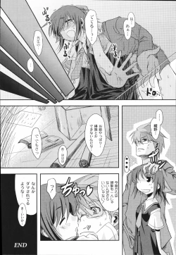 Page 40 of Bakkuncho