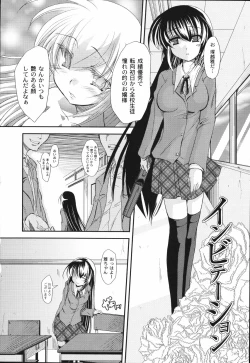 Page 42 of Bakkuncho