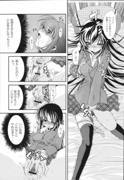 Page 49 of Bakkuncho