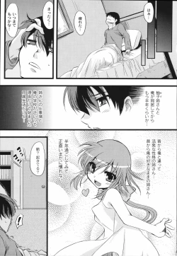 Page 61 of Bakkuncho