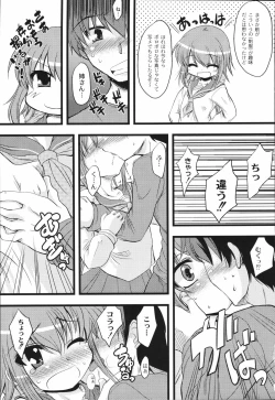 Page 63 of Bakkuncho