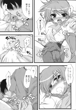 Page 65 of Bakkuncho