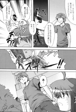 Page 94 of Bakkuncho