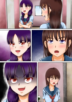 Page 50 of Bousou suru Imouto