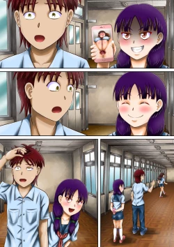 Page 73 of Bousou suru Imouto