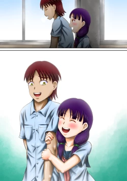 Page 74 of Bousou suru Imouto