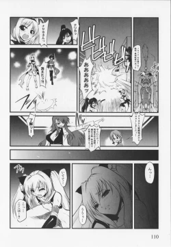 Page 114 of Choukou Sennin Haruka Anthology Comics EX