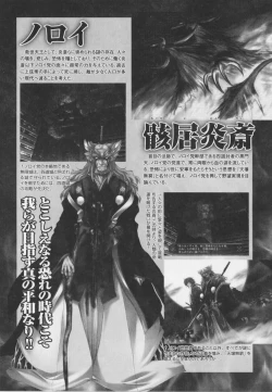 Page 21 of Choukou Sennin Haruka Anthology Comics EX