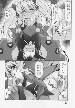 Page 48 of Choukou Sennin Haruka Anthology Comics EX