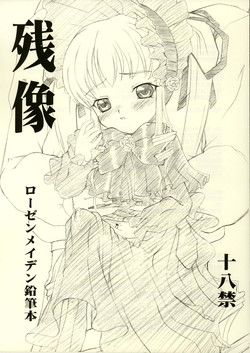 Download Zanzou Rozen Maiden Enpitsu Hon