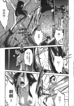 Page 126 of 甜蜜皮鞭 下