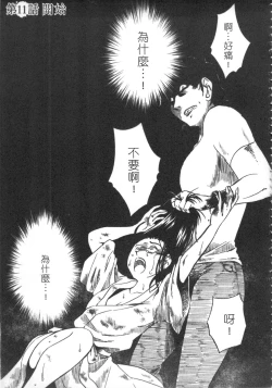 Page 58 of 甜蜜皮鞭 下