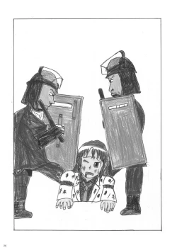 Page 27 of 堀川雷鼓リョナ合同誌 フルボッコだドン！