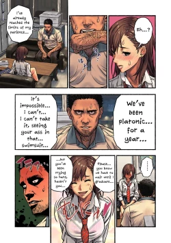 Page 12 of Chinatsu to KumaBear