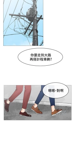 Page 61 of peng you de qi zi：you ni zai de jia 朋友的妻子 ch.1-3