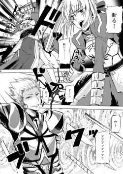 Page 3 of Kairaku no Za