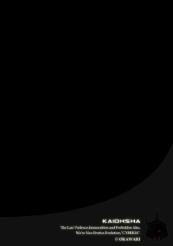 Page 153 of otona ni naru kusuri Ch. 1-9