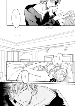 Page 39 of Warui Shinpu to Wagamama Ou