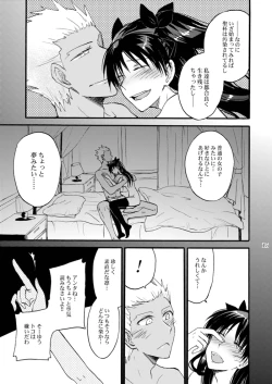 Page 14 of Jyunketsu Ruby wa Tengai no Shita de