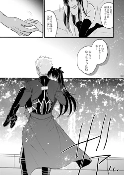 Page 27 of Jyunketsu Ruby wa Tengai no Shita de