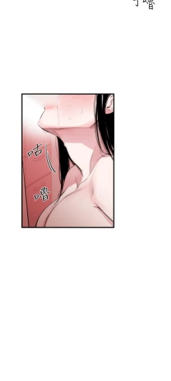 Page 25 of Female Disciple 女助教 Ch.1~2