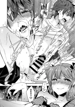 Page 12 of Josou Kareshi x Ore Kan