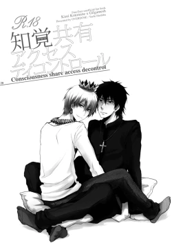 Page 27 of Chikaku Kyouyuu Access Decontrol