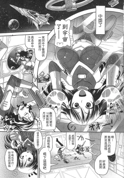 Page 156 of Niku Fes