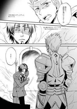 Page 4 of Yasashii Reiju no Shibarikata