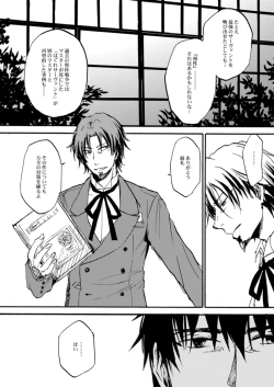 Page 7 of Yasashii Reiju no Shibarikata