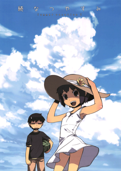 Download Zoku Natsuyasumi - Summer Vacation 2