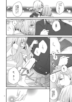 Page 37 of phalaenopsis